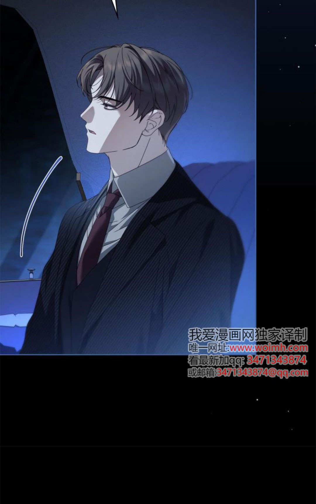 第48话 第85页
