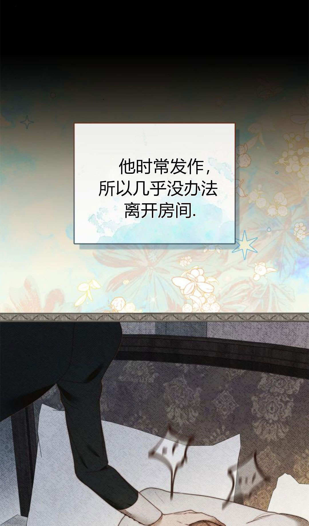 第48话 第86页