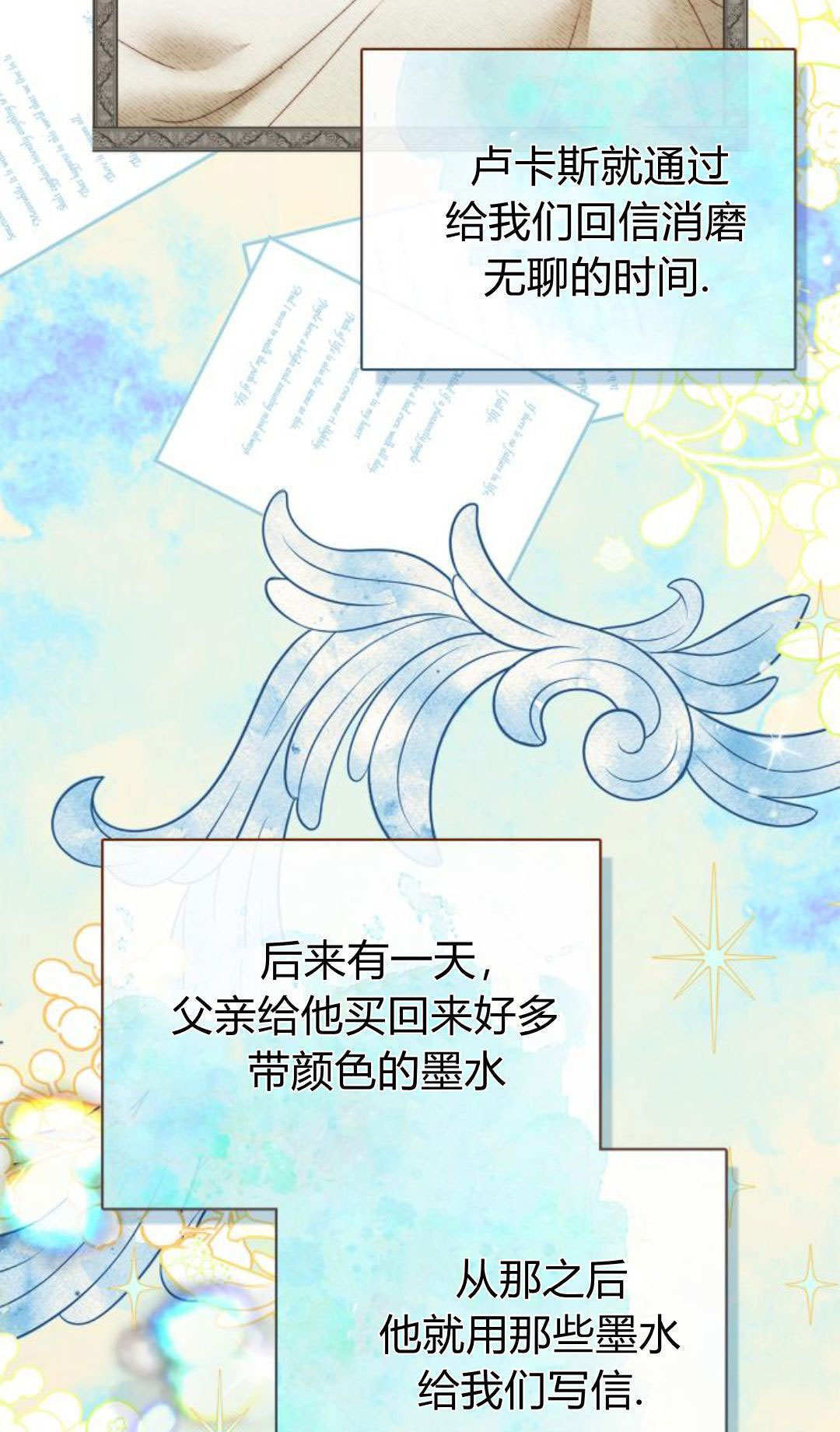 第48话 第90页