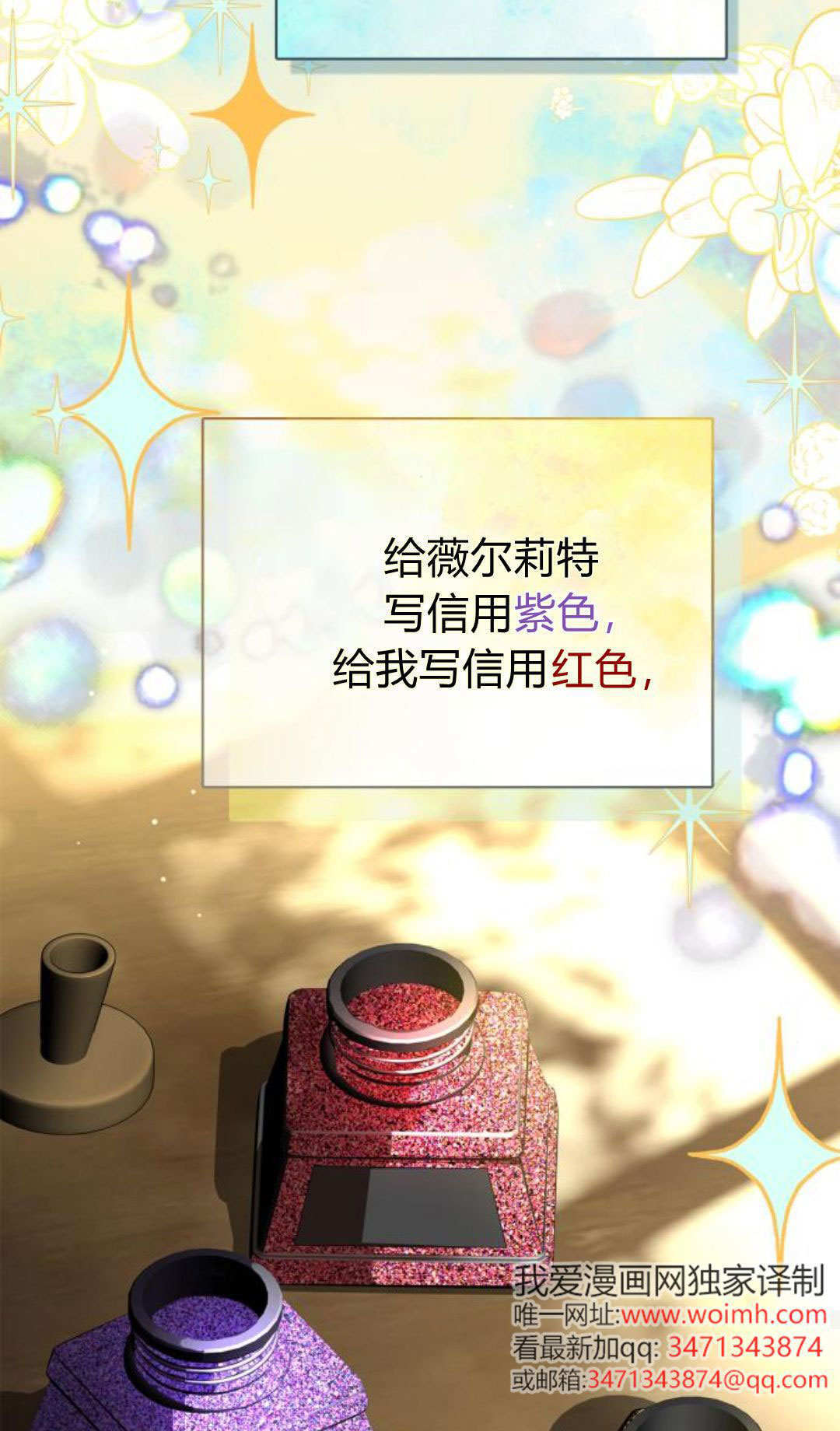 第48话 第91页