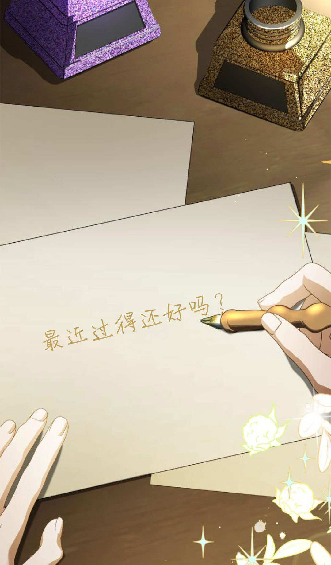 第48话 第92页