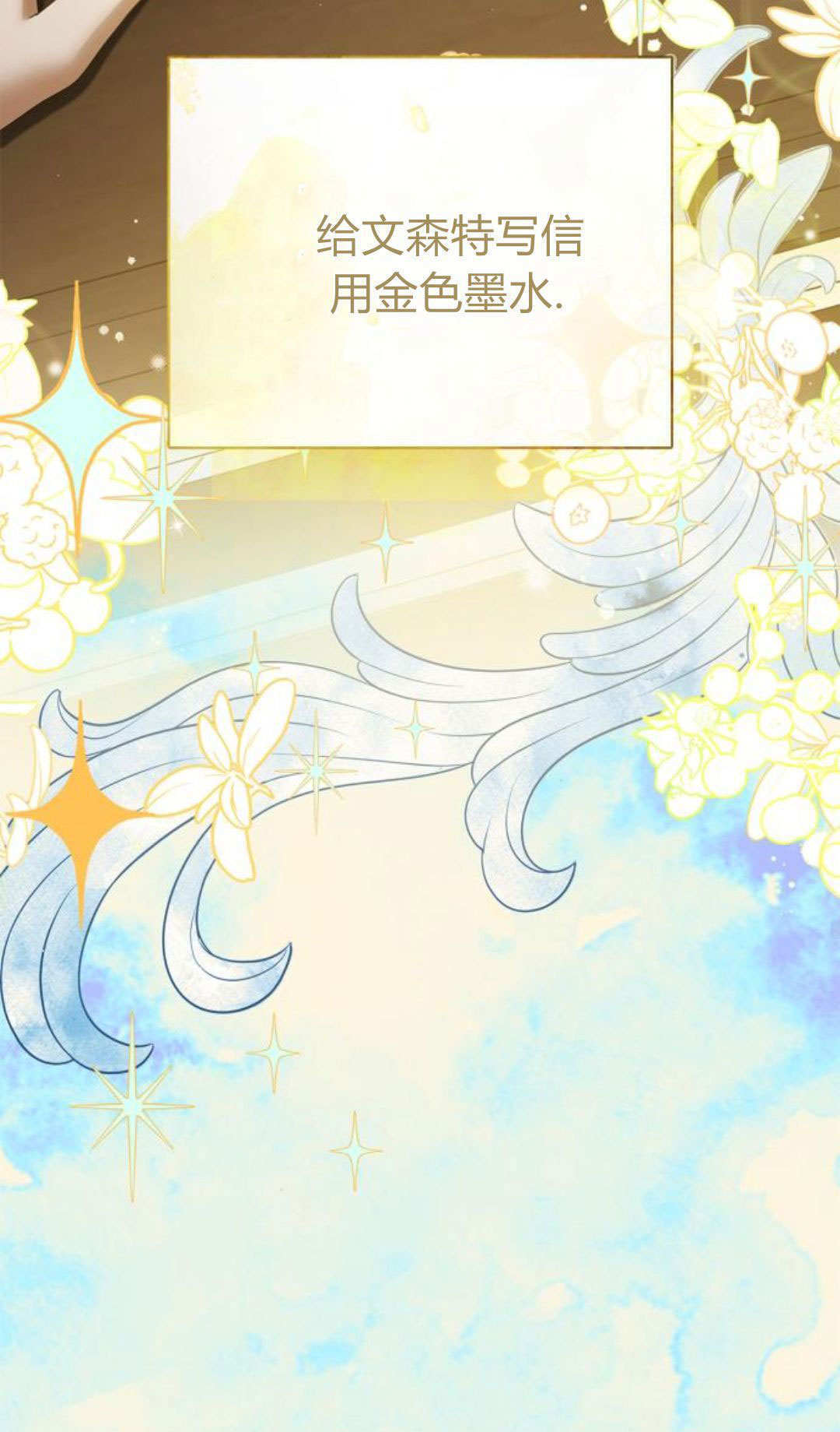 第48话 第93页