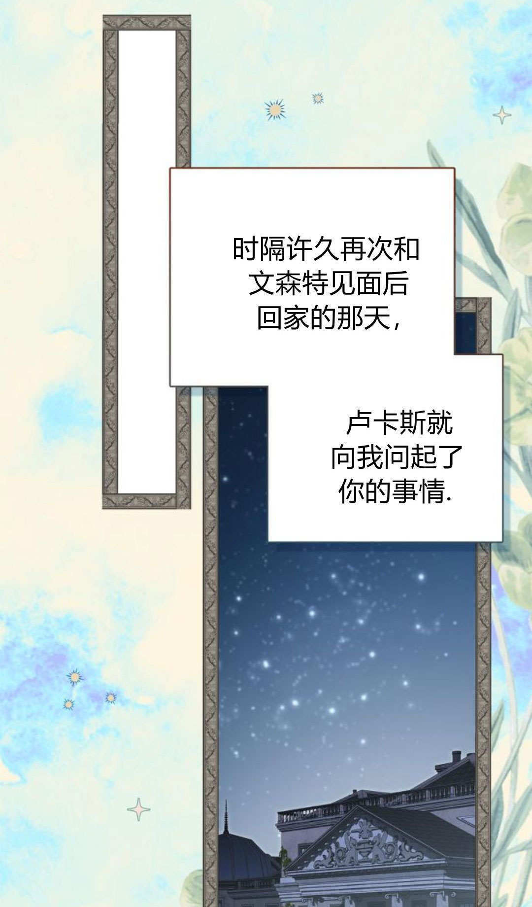 第48话 第94页