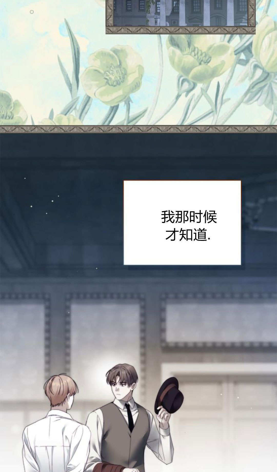 第48话 第95页