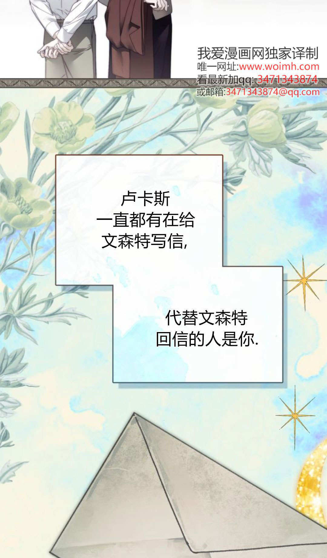 第48话 第96页