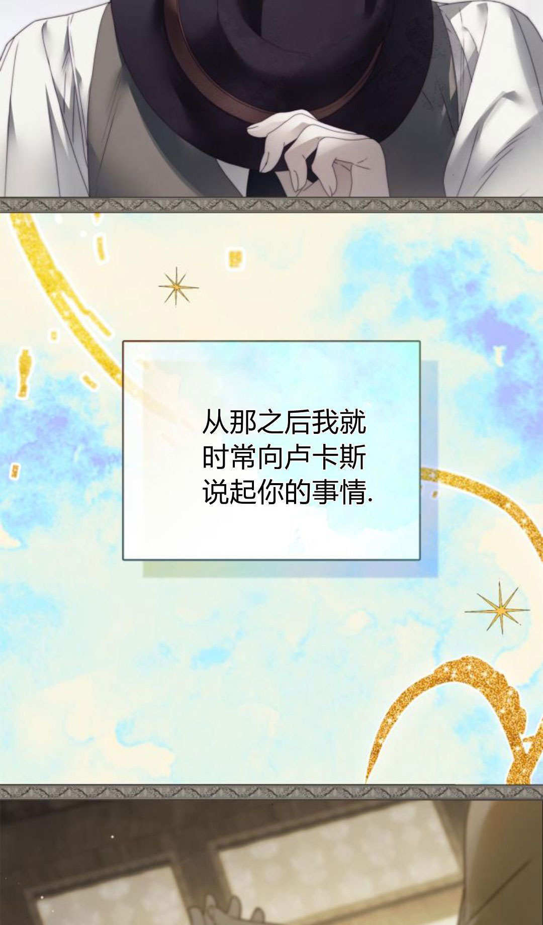 第48话 第98页