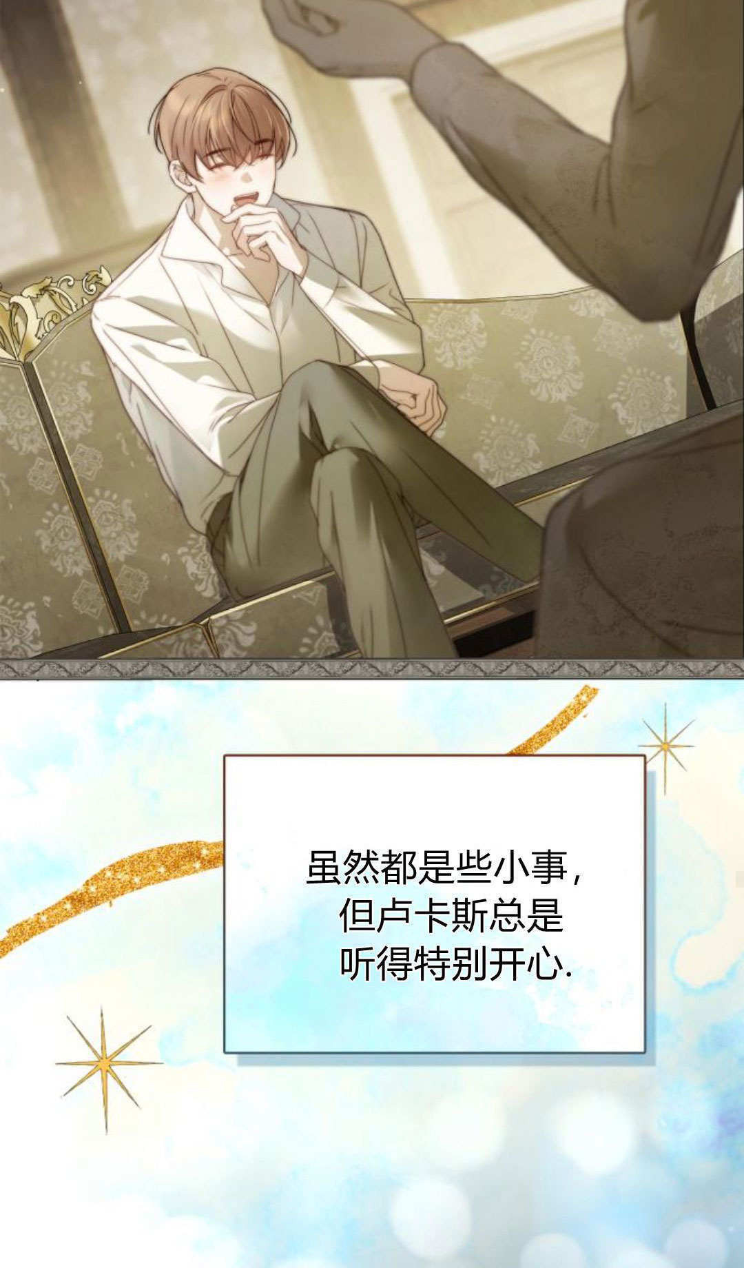 第48话 第99页