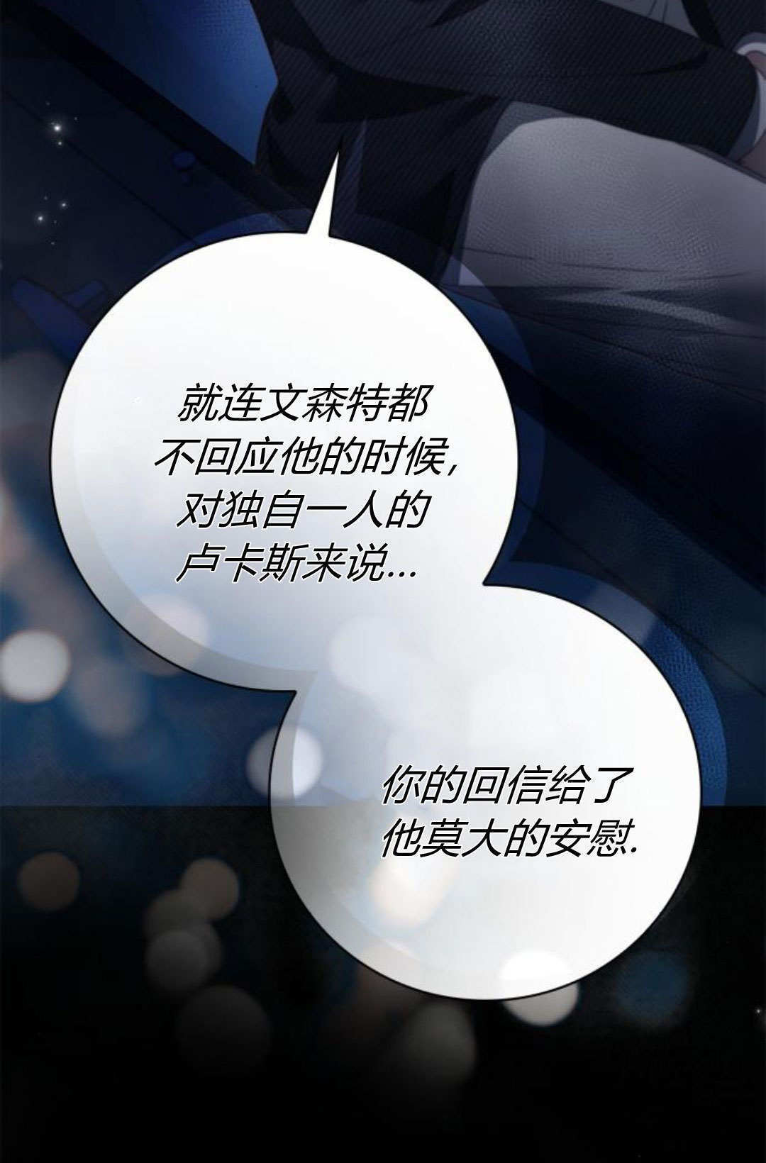 第48话 第102页