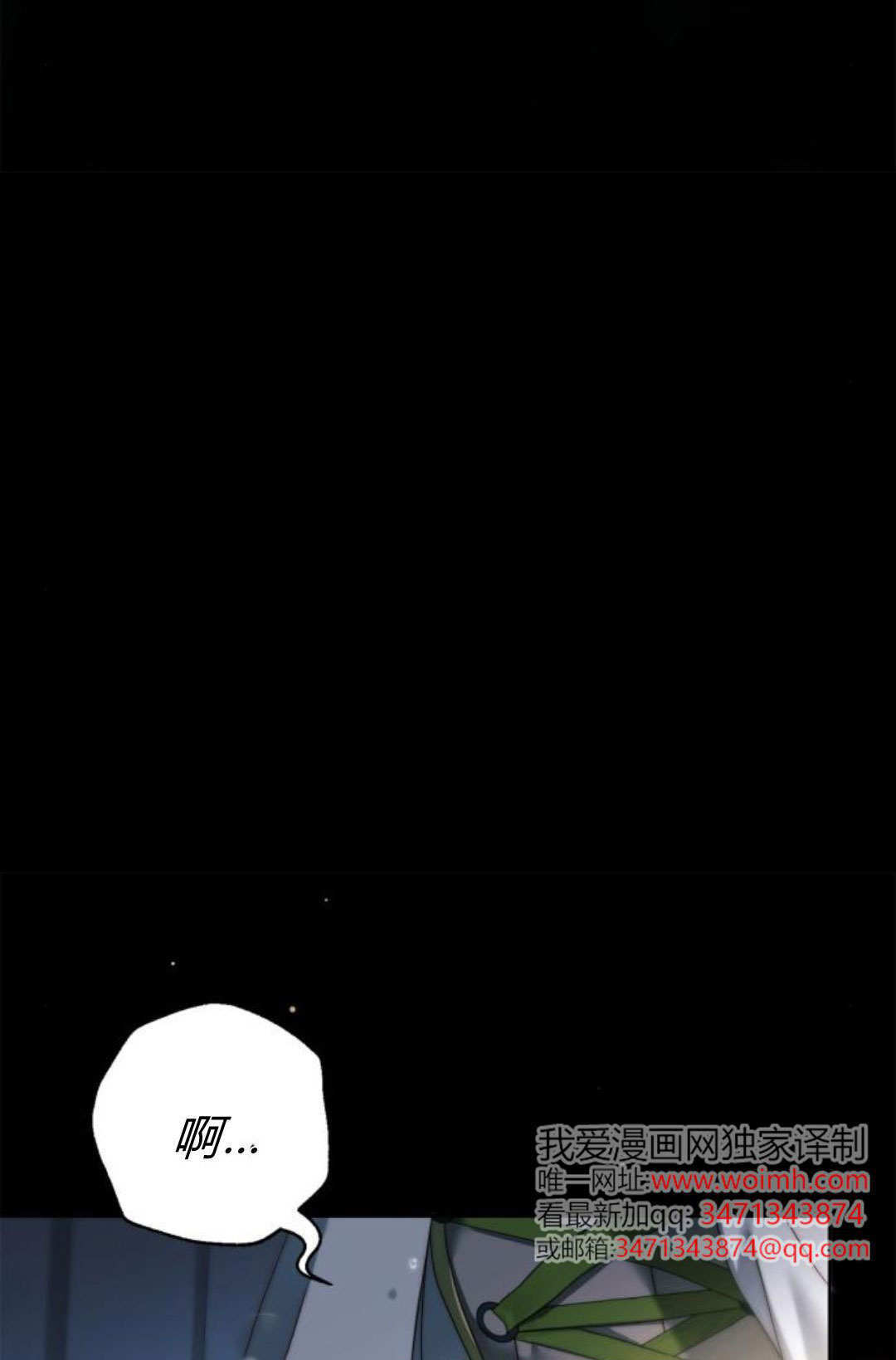 第48话 第103页