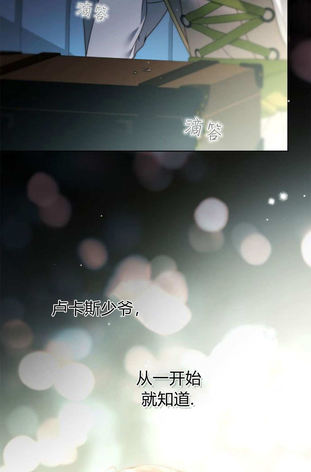 第48话 第104页