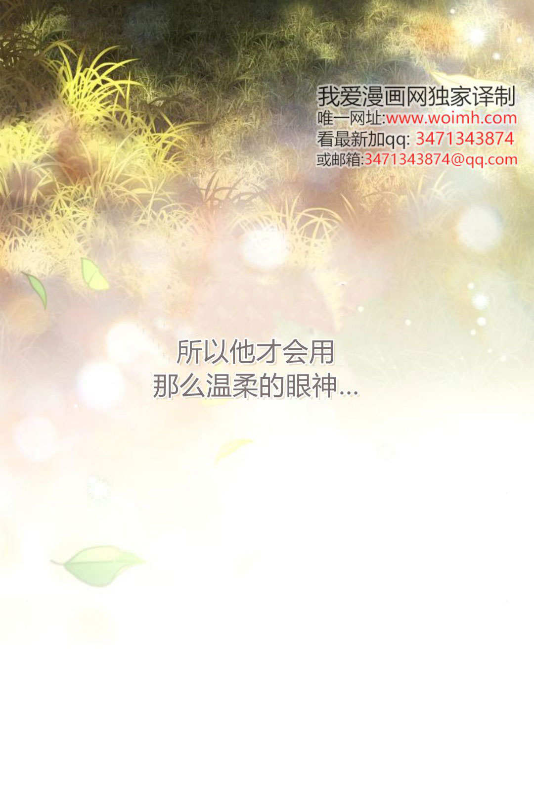 第48话 第108页