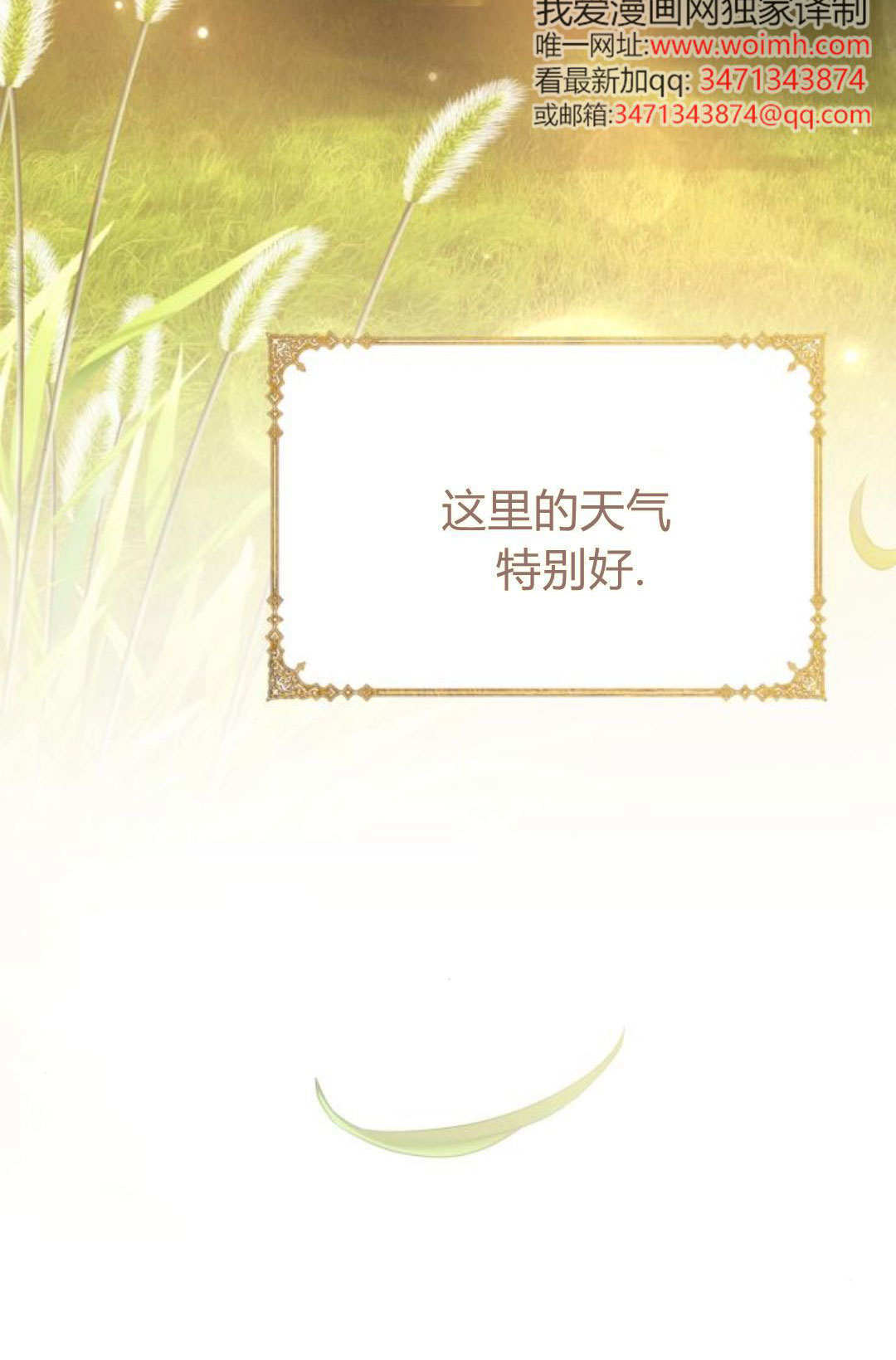 第48话 第113页