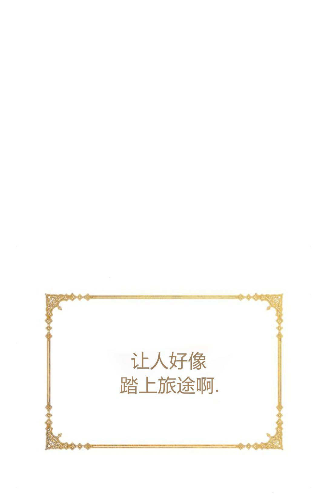第48话 第114页