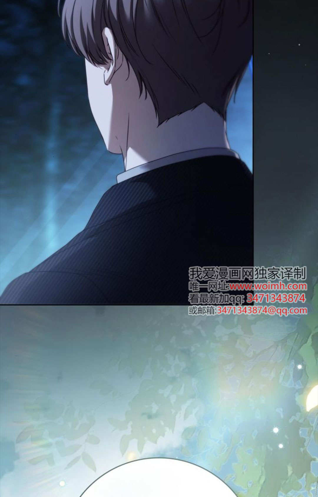 第49话 第2页