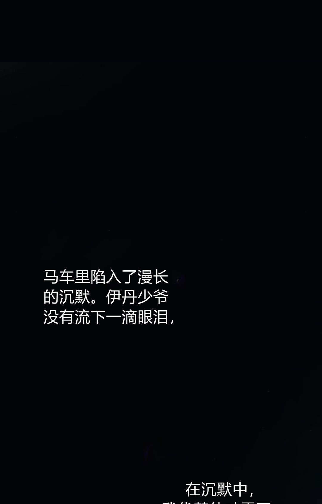第49话 第11页