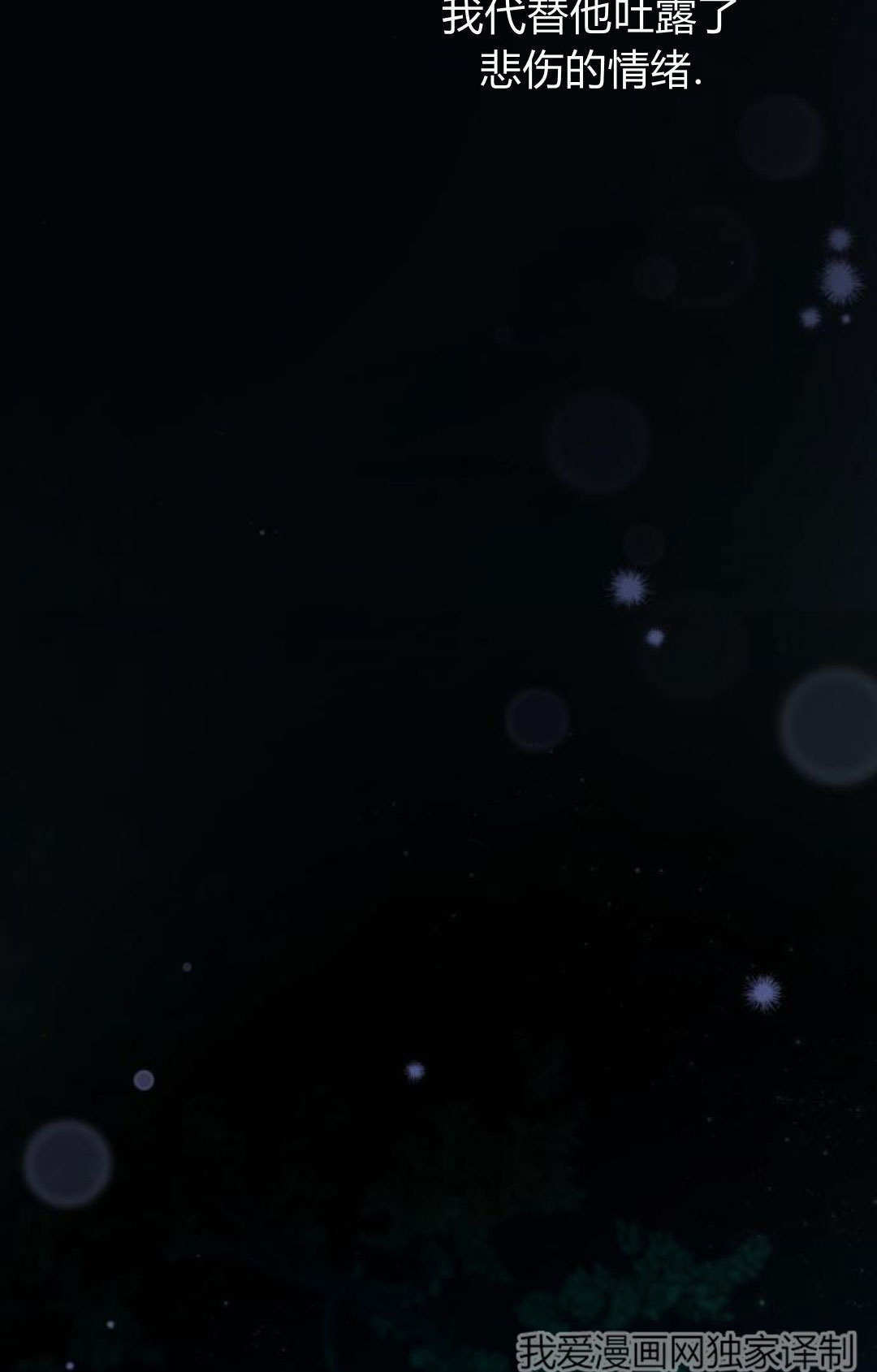 第49话 第12页