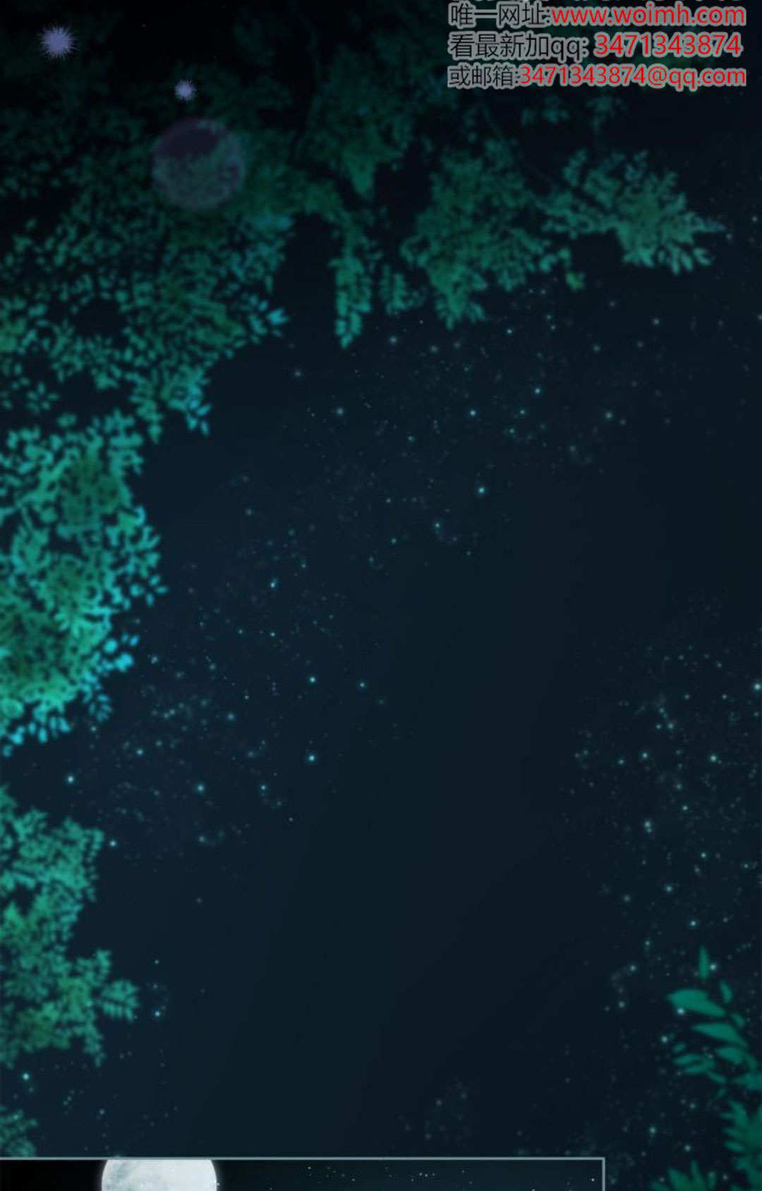第49话 第13页