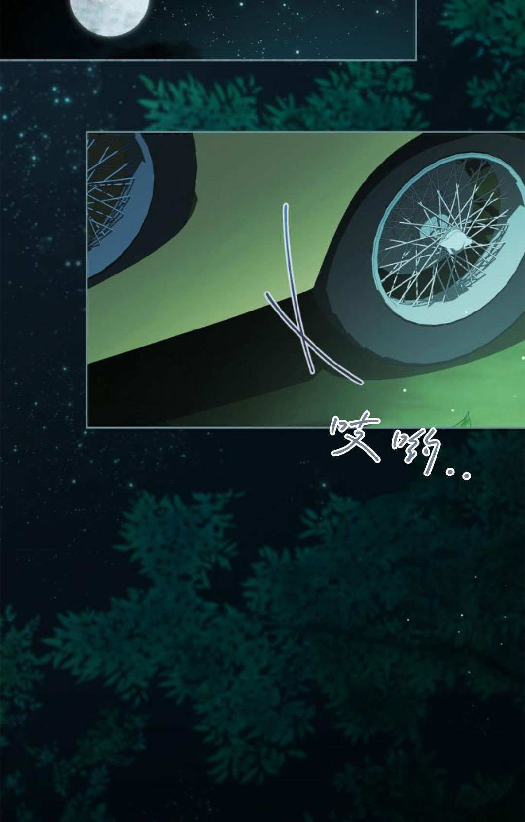 第49话 第14页