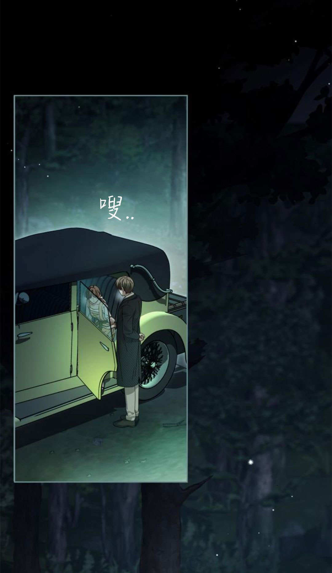 第49话 第16页