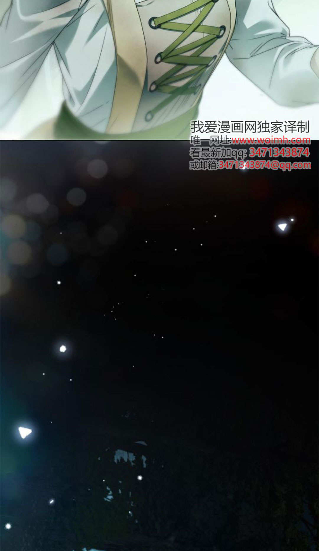第49话 第18页