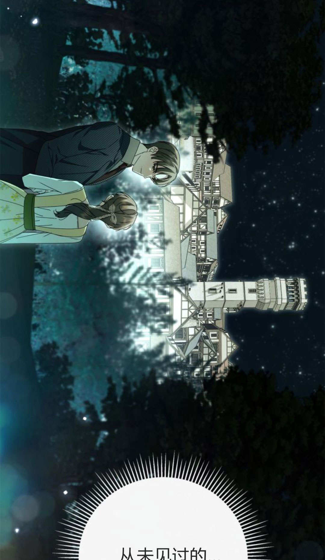 第49话 第19页