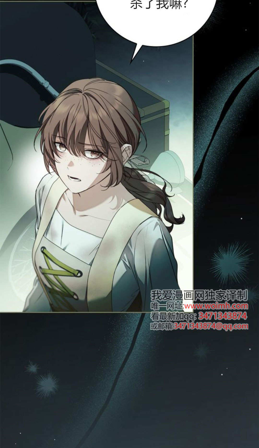 第49话 第21页