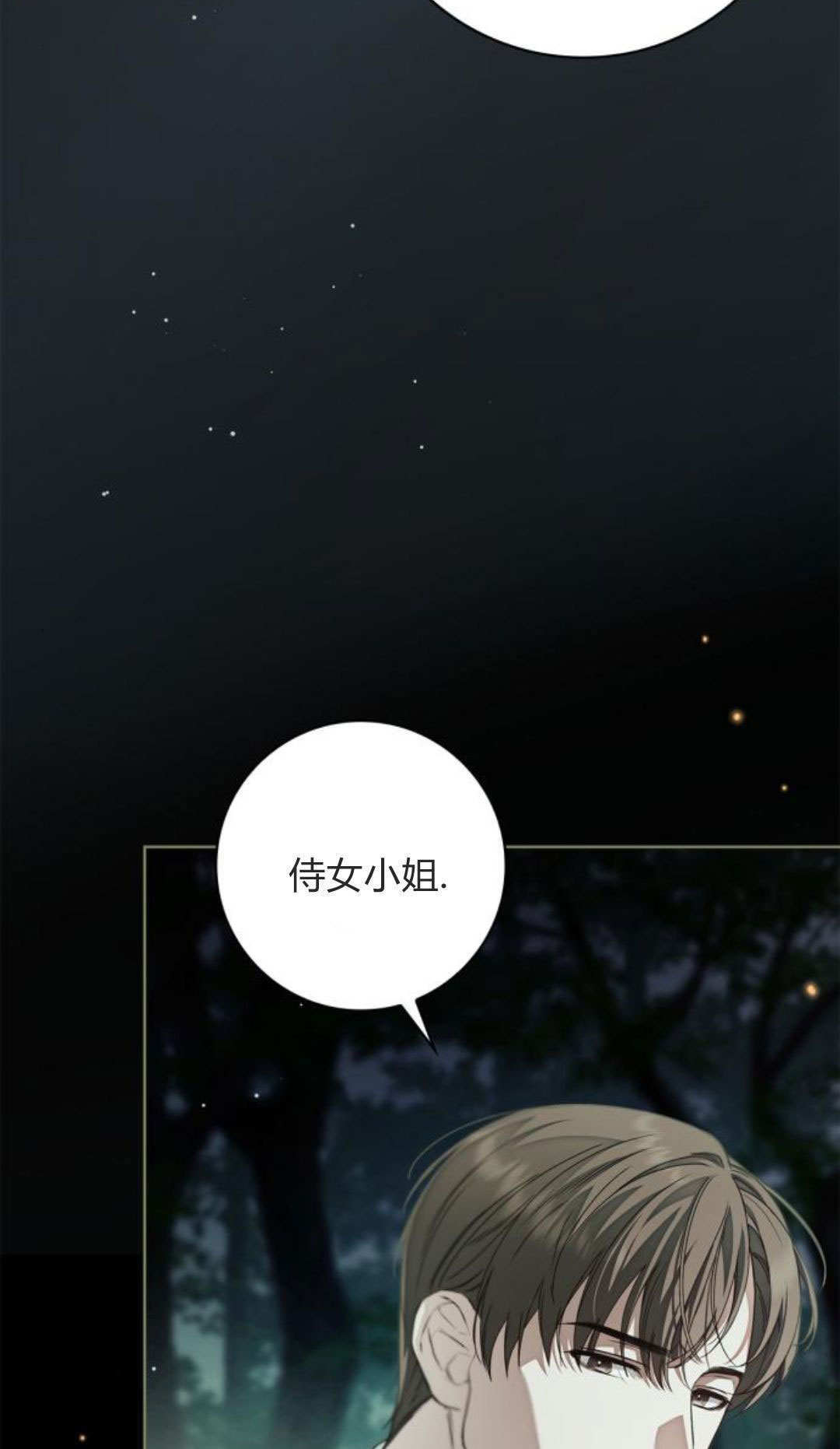 第49话 第23页