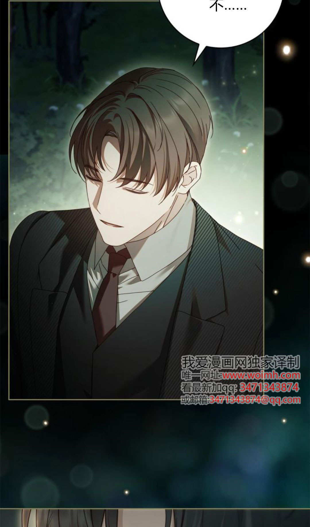第49话 第34页