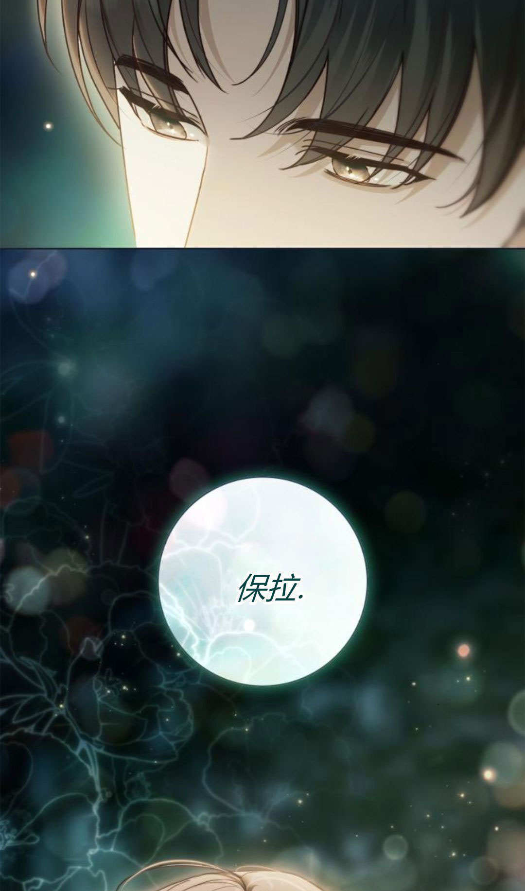 第49话 第35页