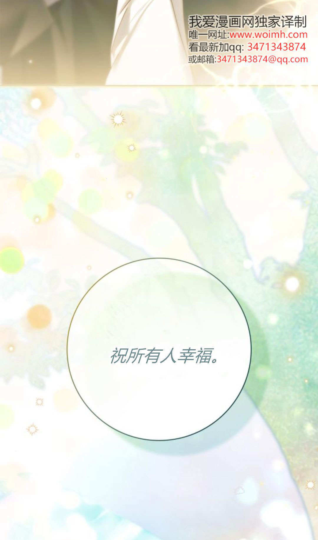 第49话 第39页