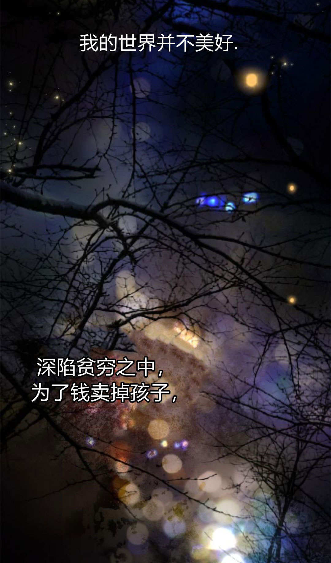 第49话 第42页