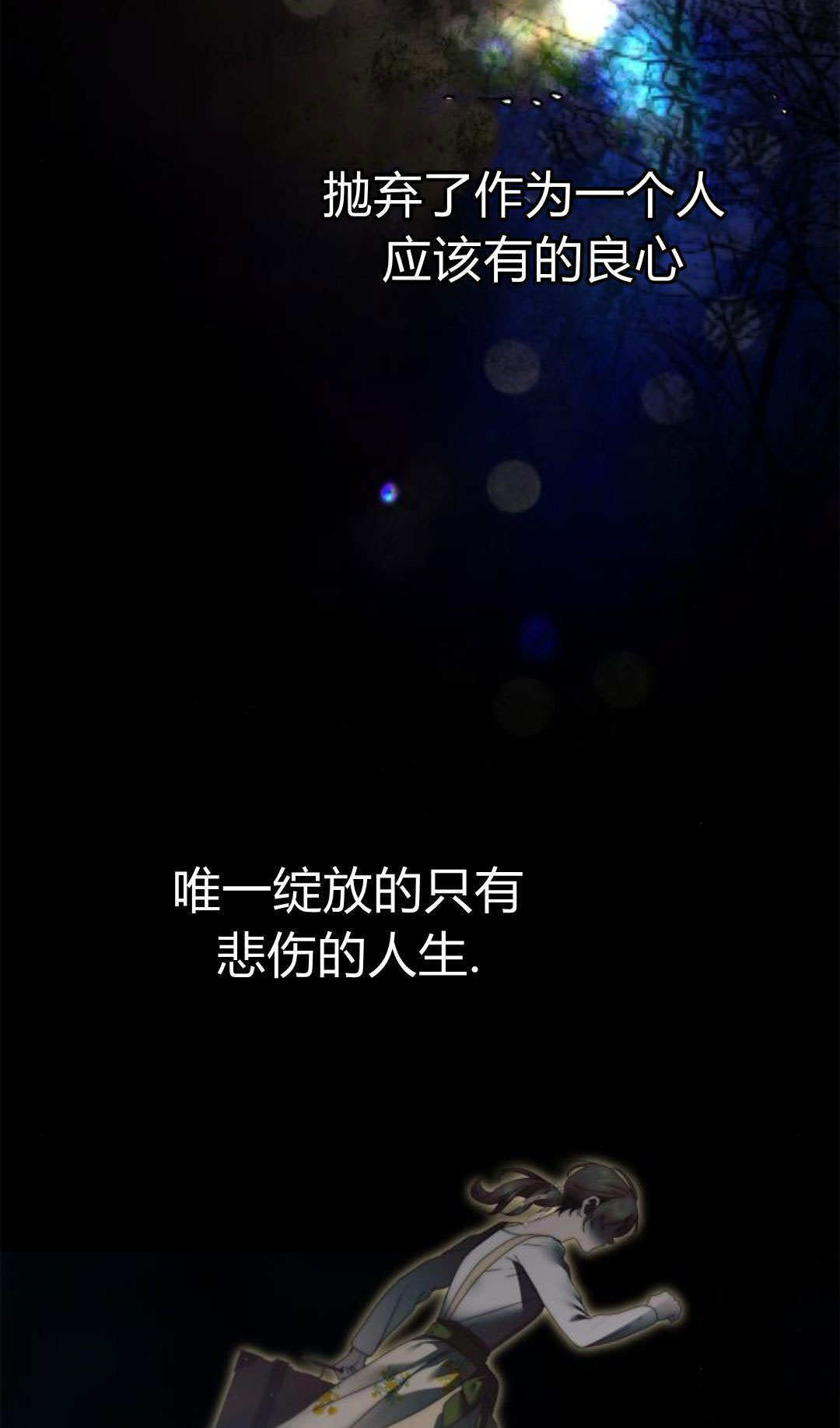 第49话 第43页