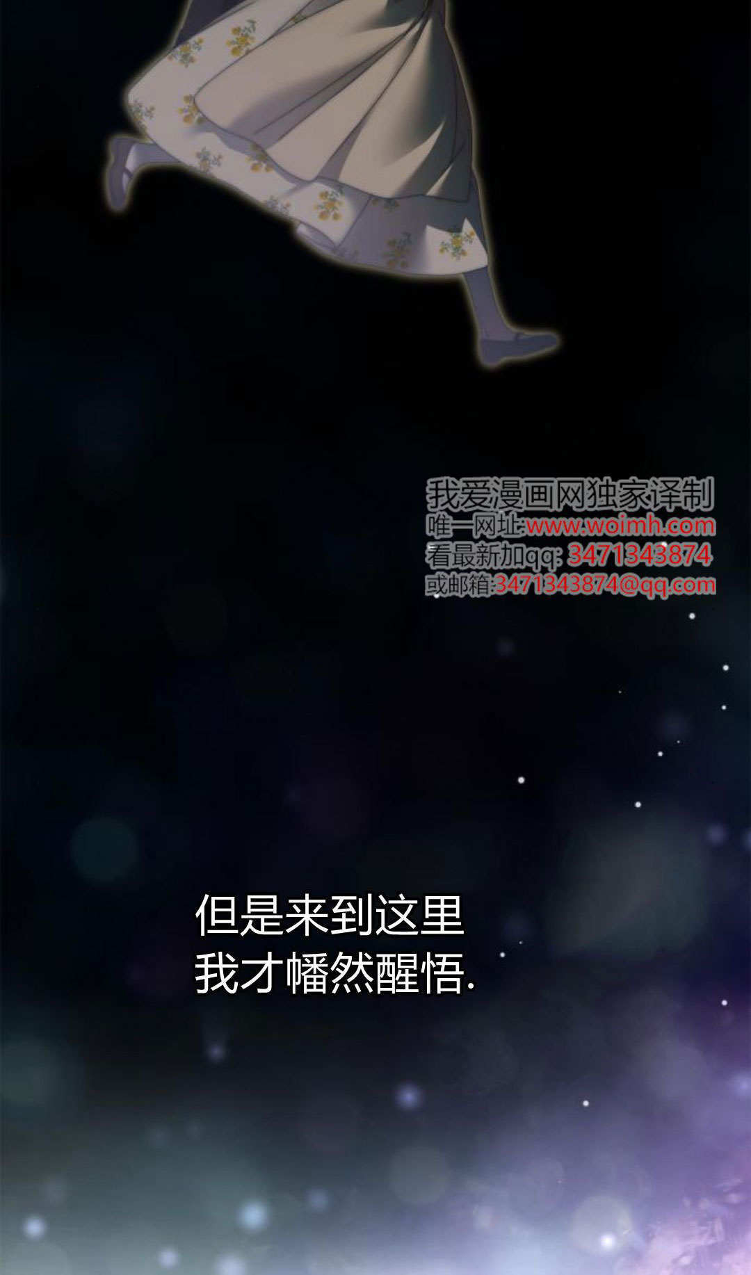 第49话 第44页