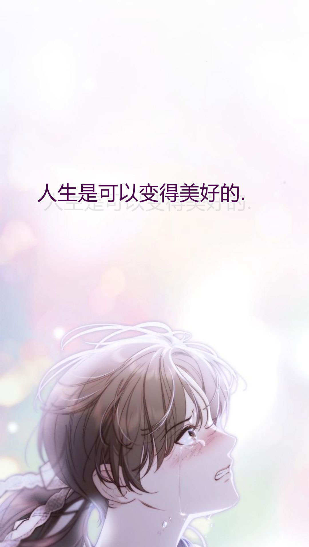 第49话 第46页