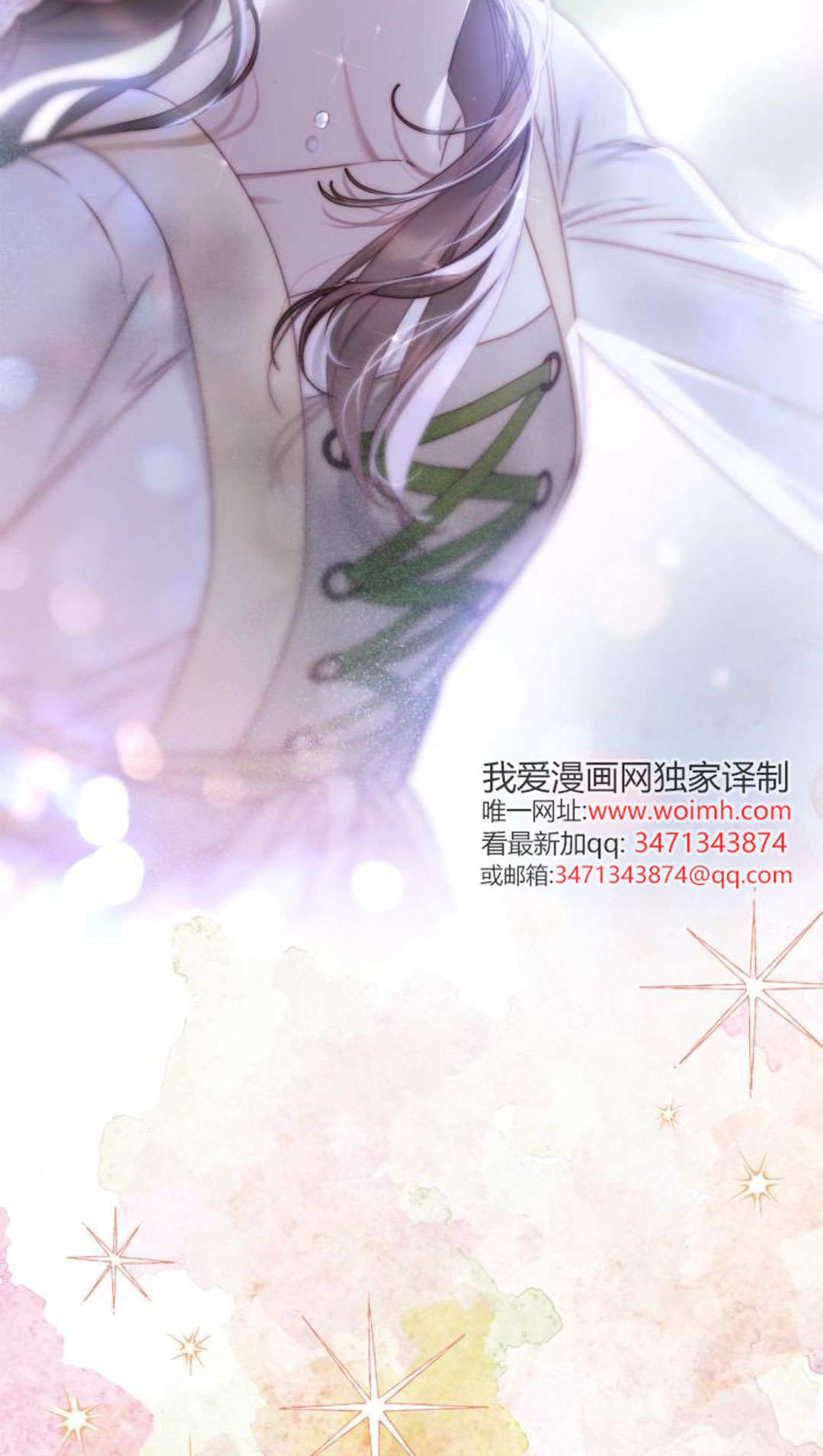 第49话 第47页