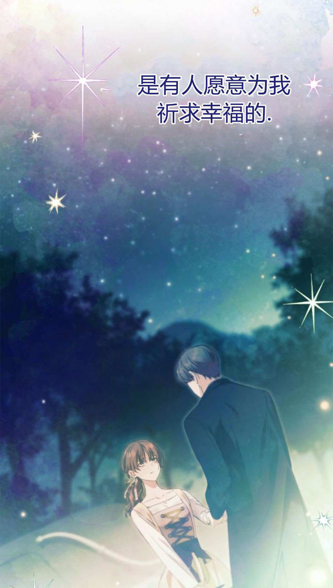第49话 第49页