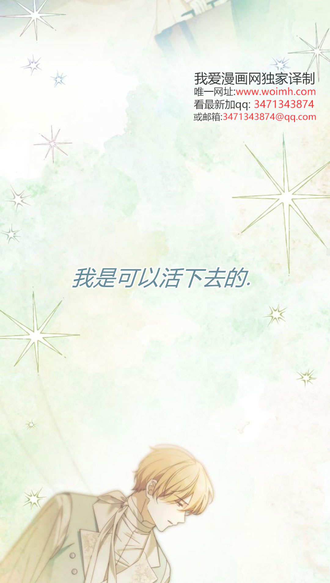 第49话 第50页