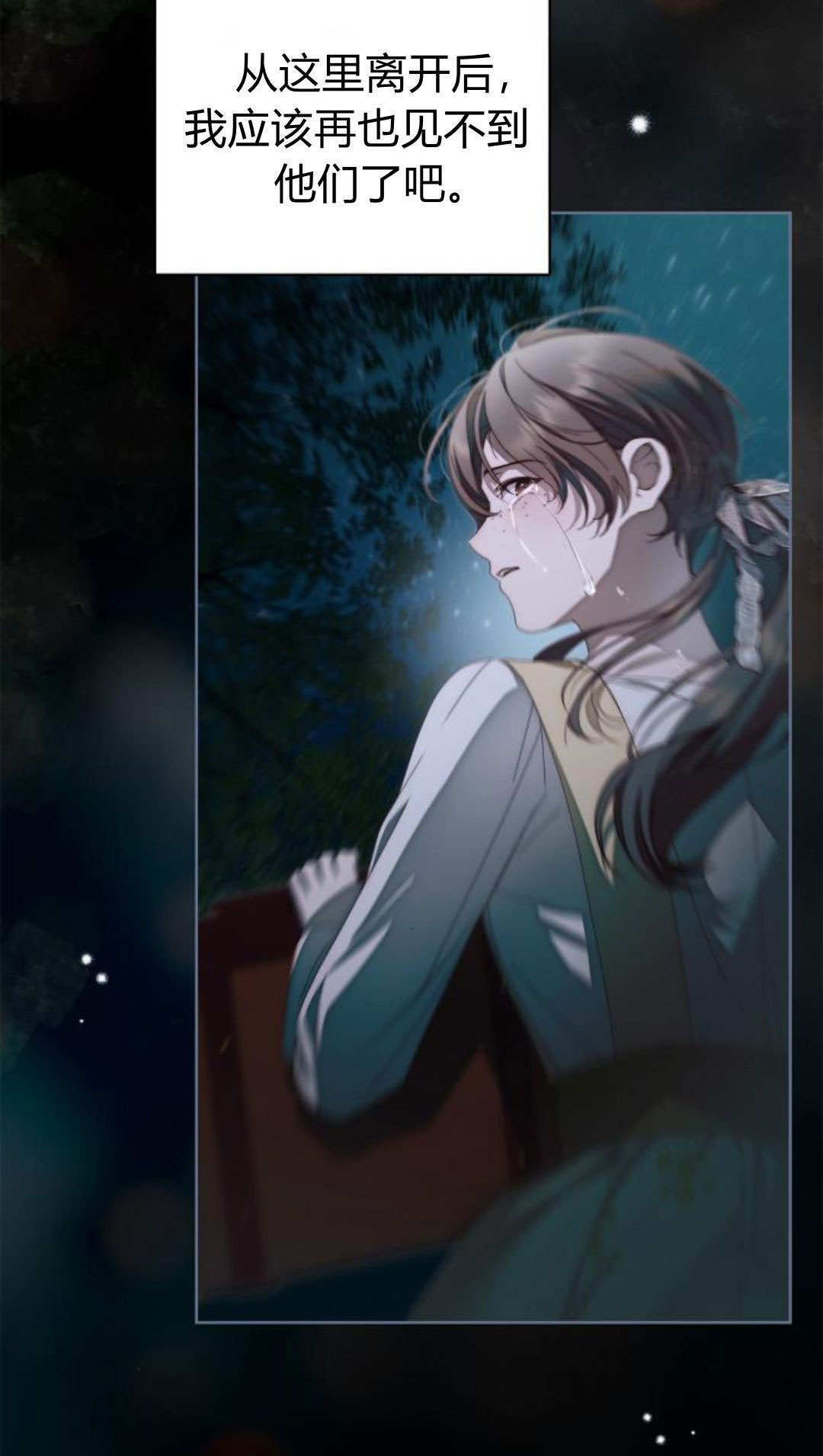 第49话 第52页