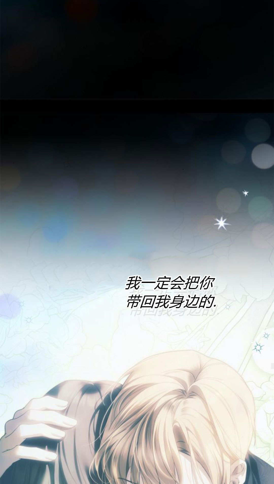 第49话 第53页
