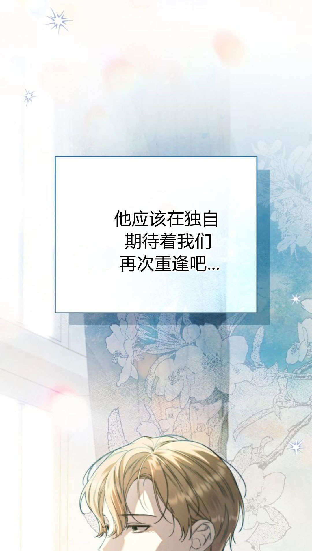 第49话 第56页