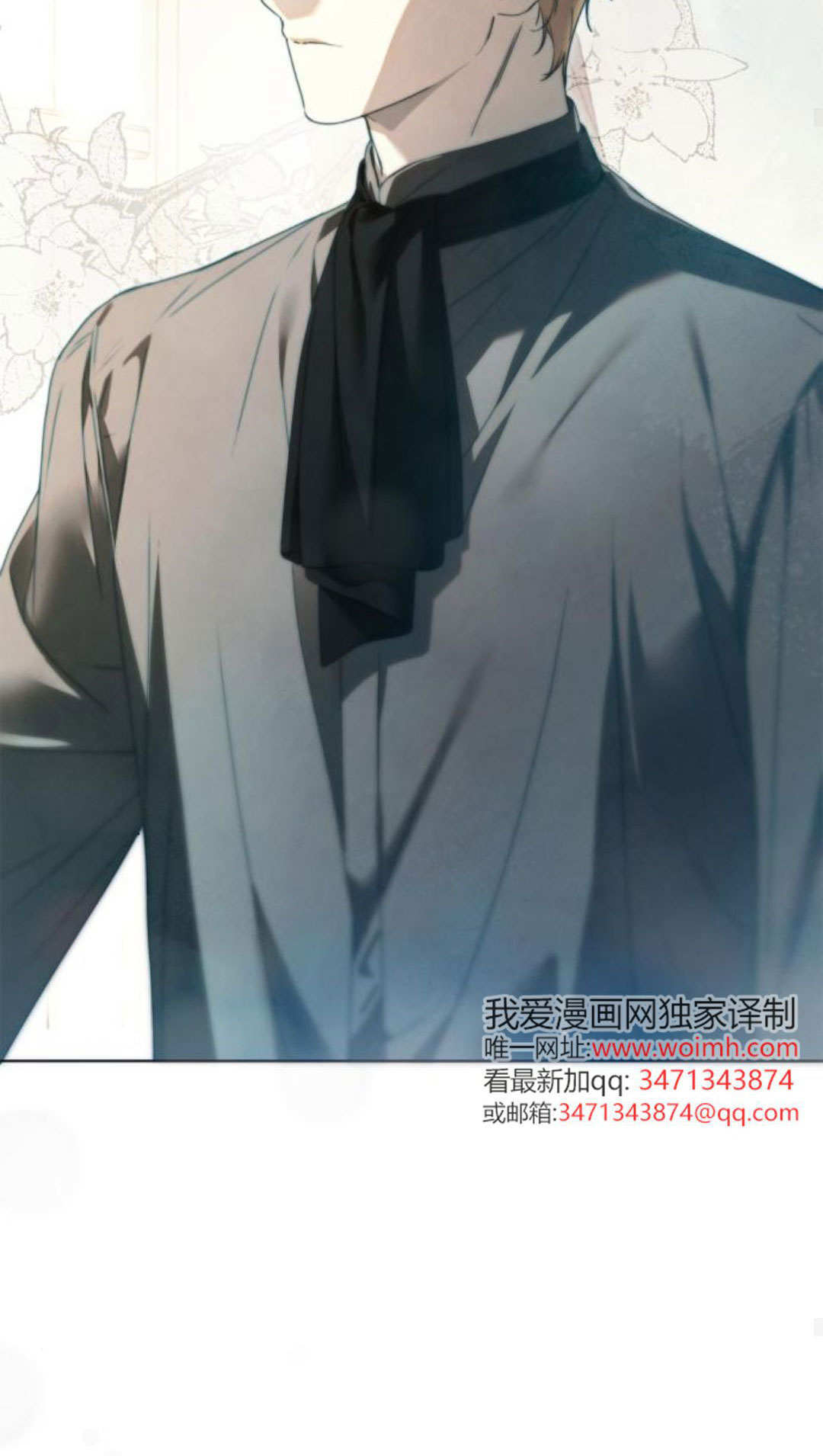 第49话 第57页