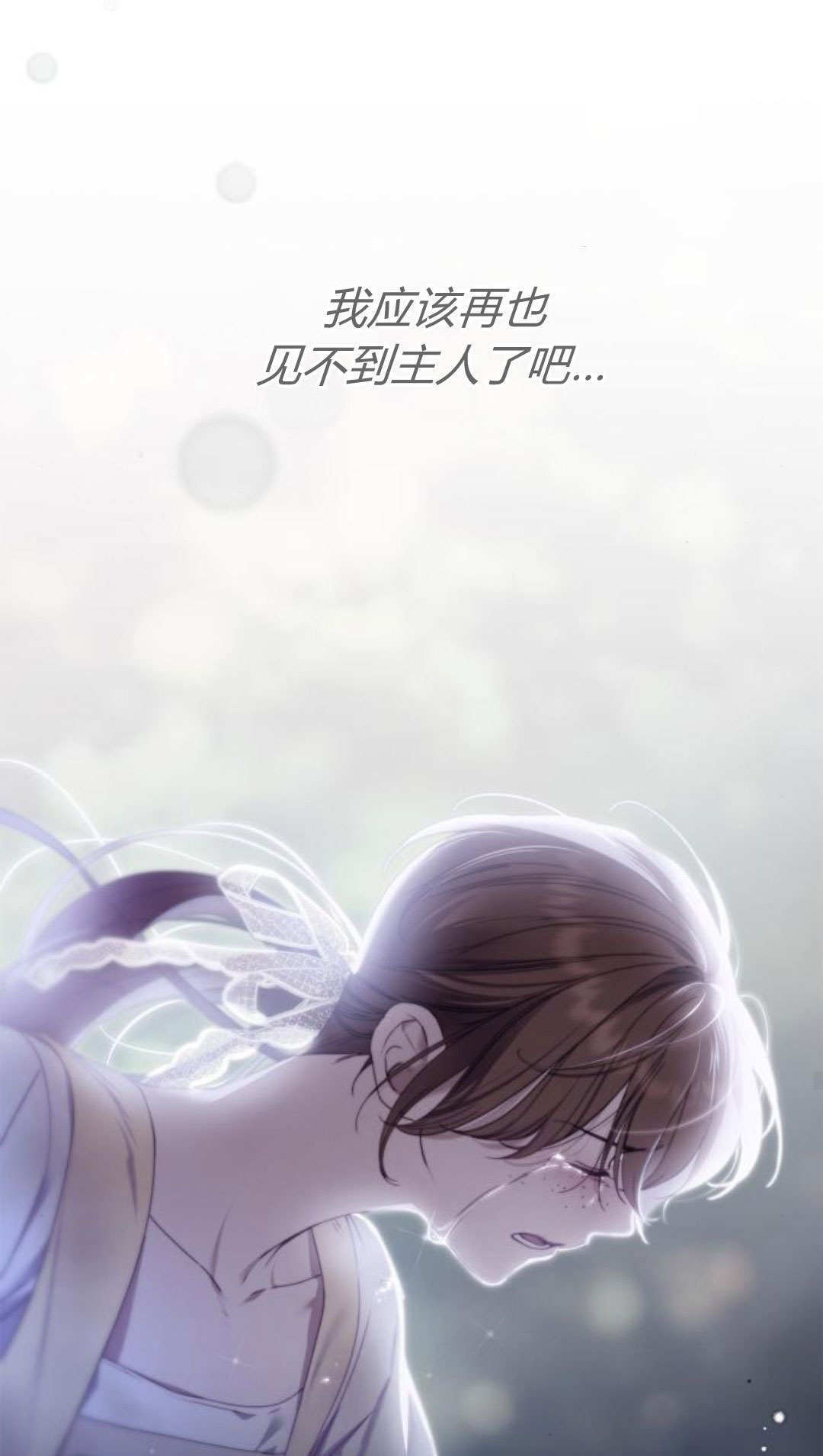 第49话 第58页