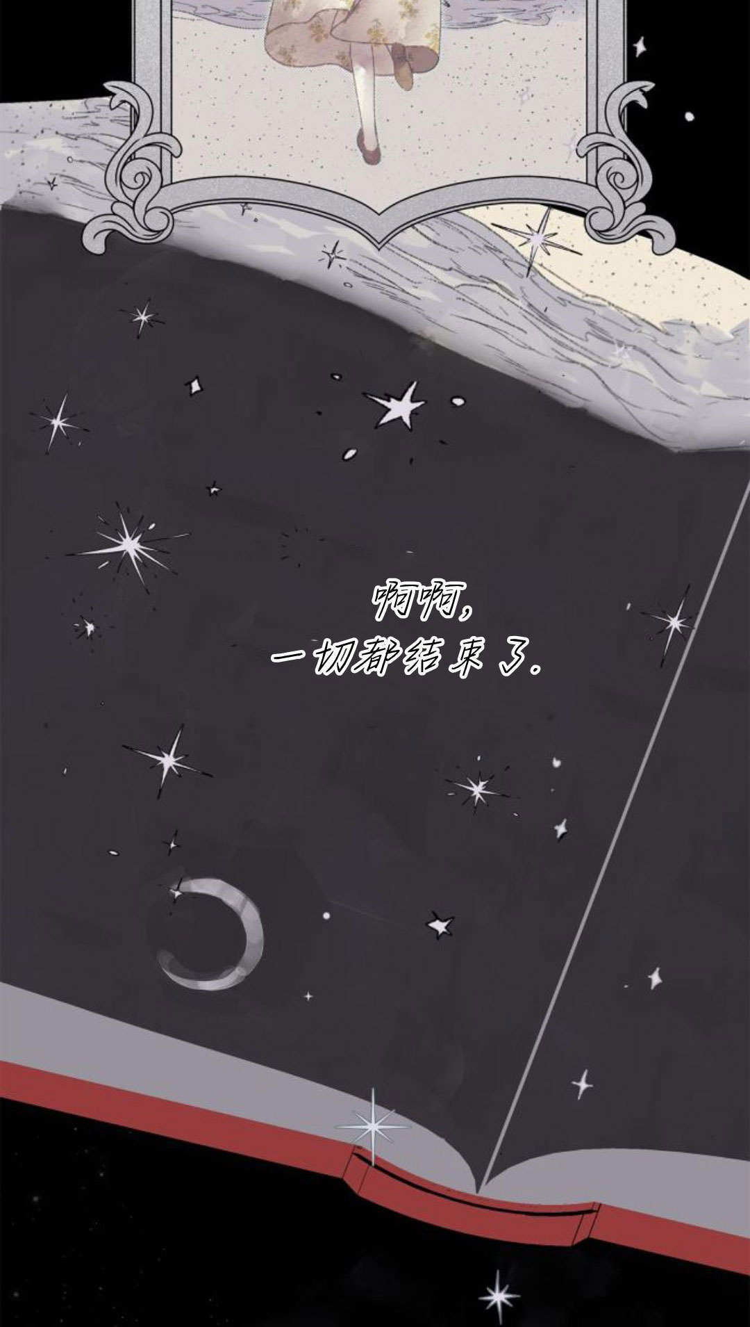 第49话 第60页