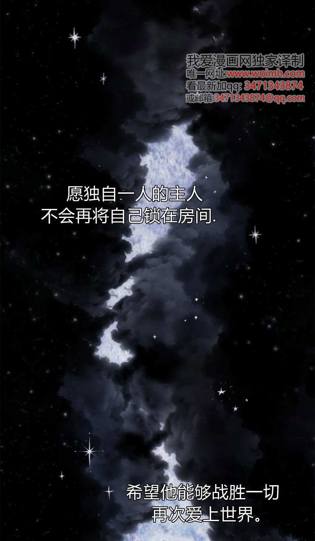 第49话 第61页