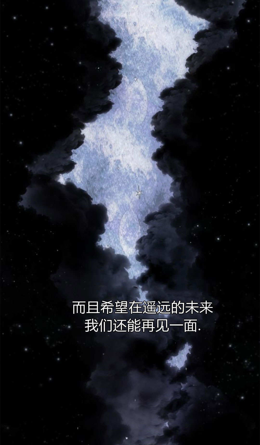第49话 第62页