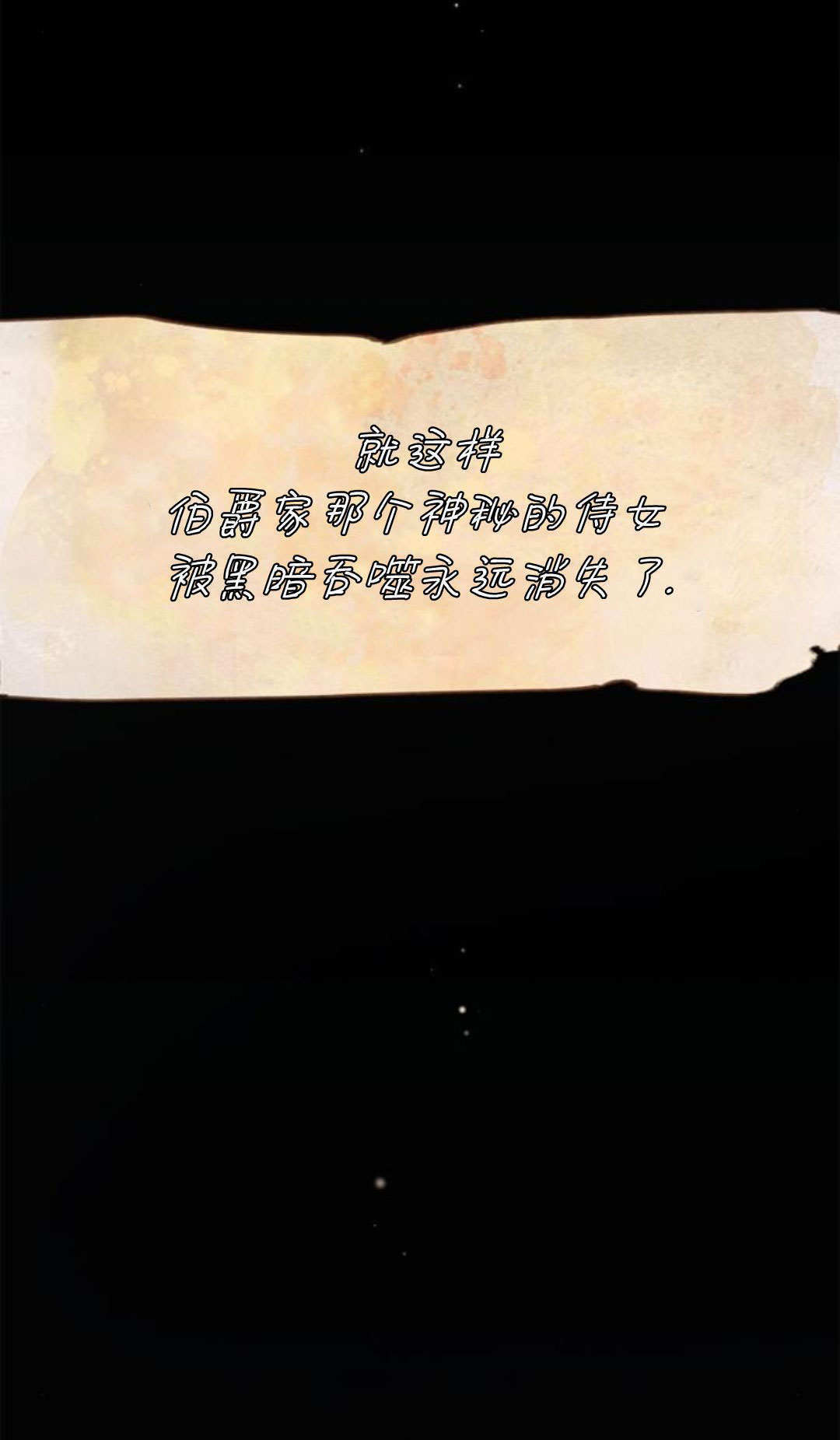 第49话 第65页