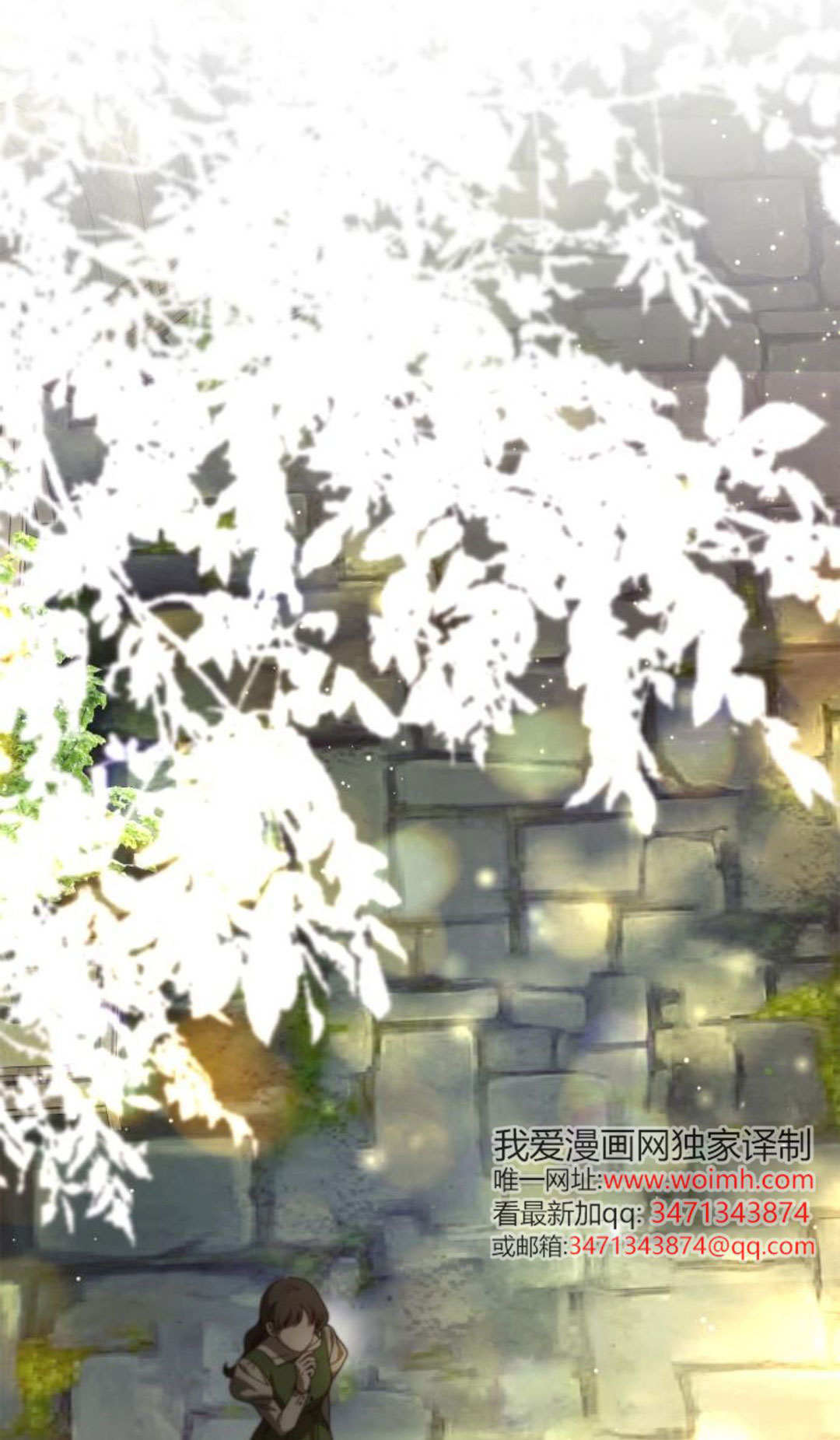 第49话 第68页