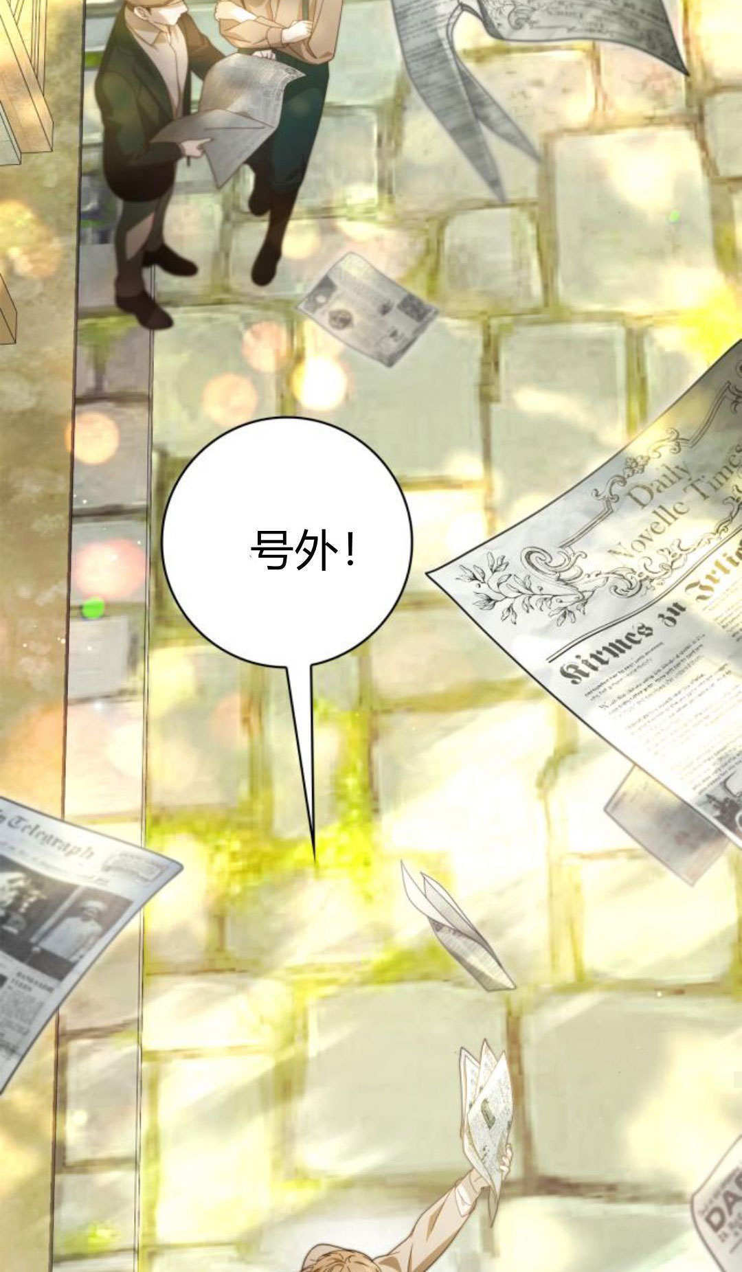 第49话 第70页