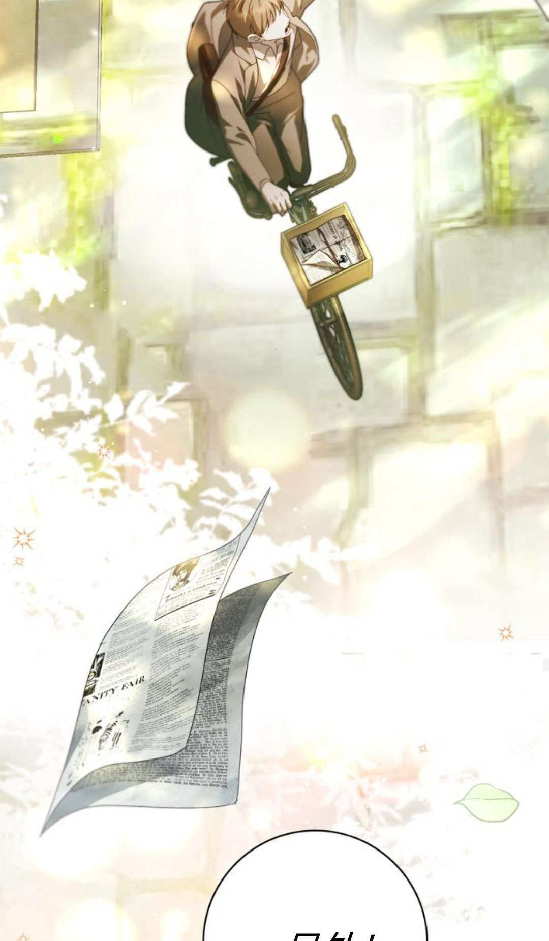 第49话 第71页