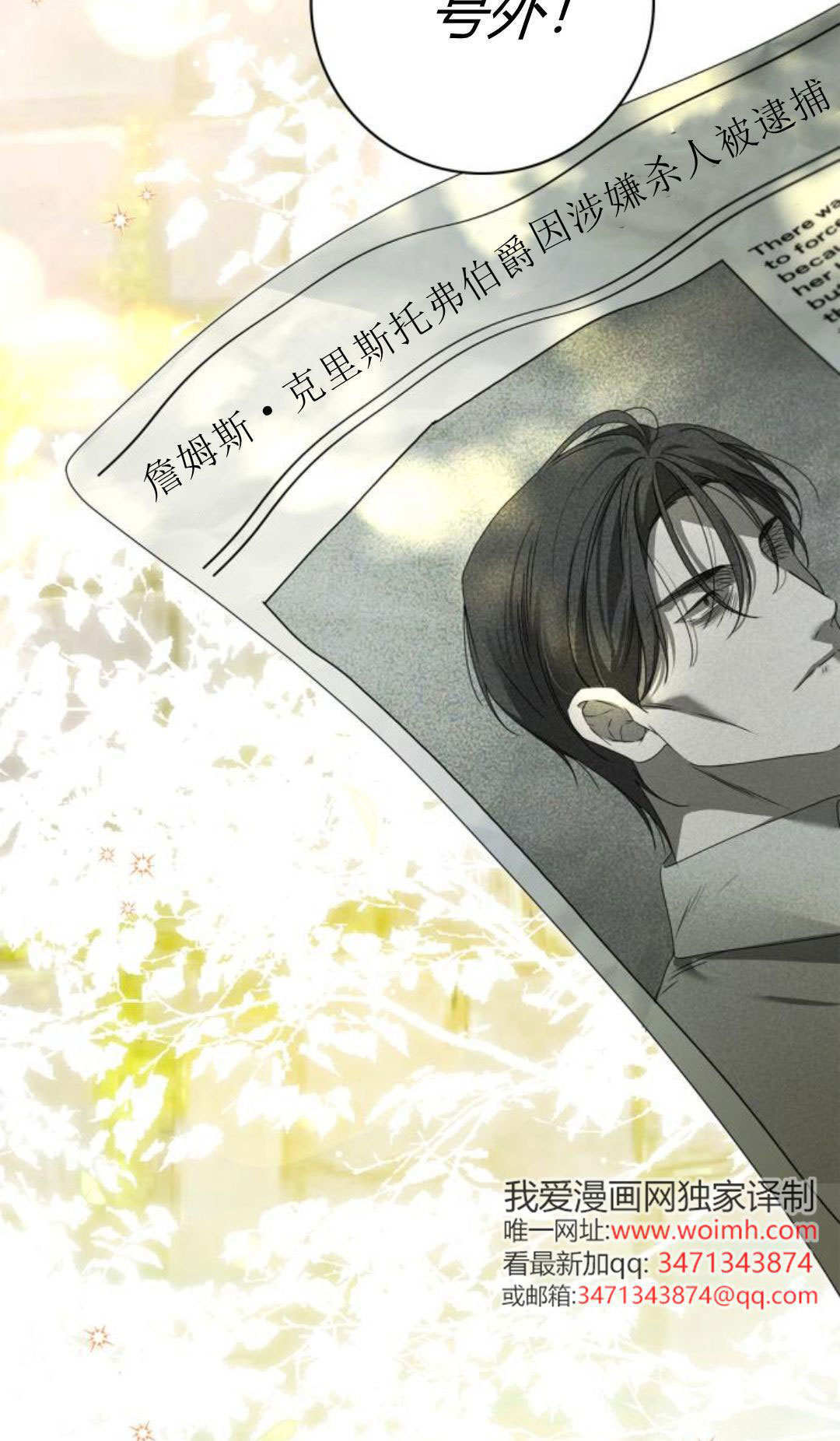 第49话 第72页